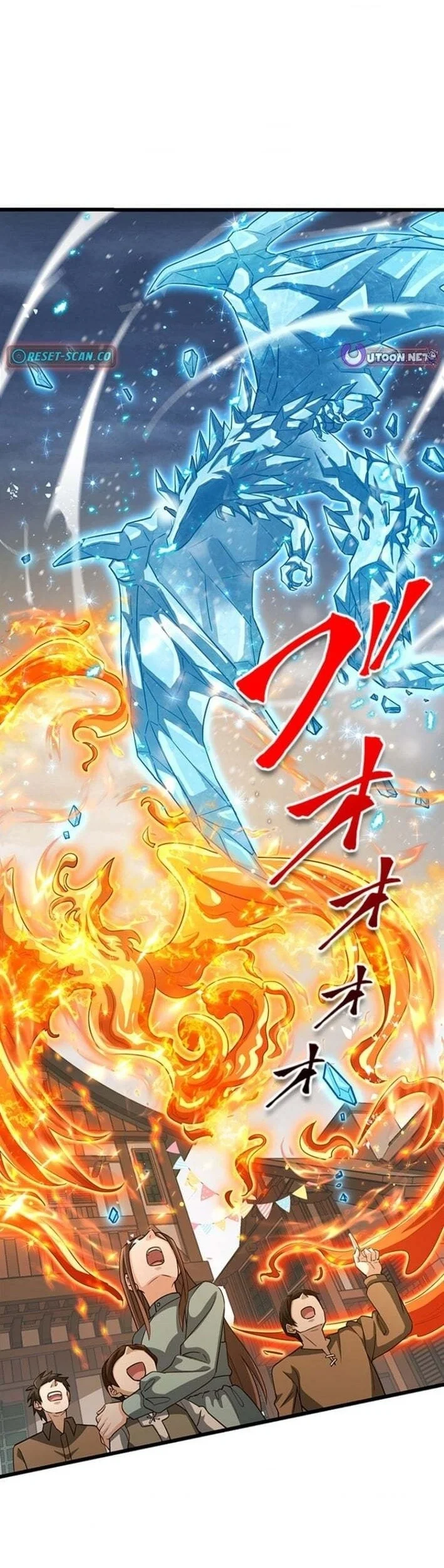Chapter 60 - halaman 2