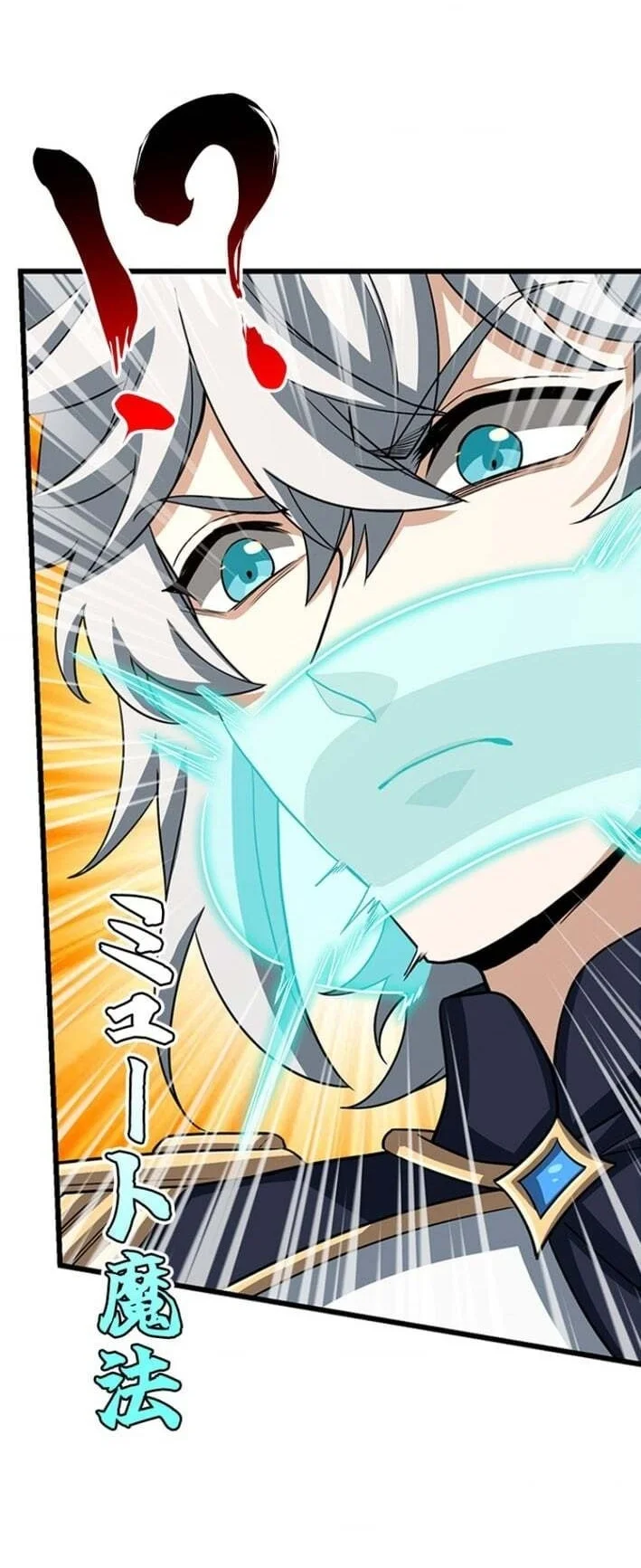 Chapter 60 - halaman 45