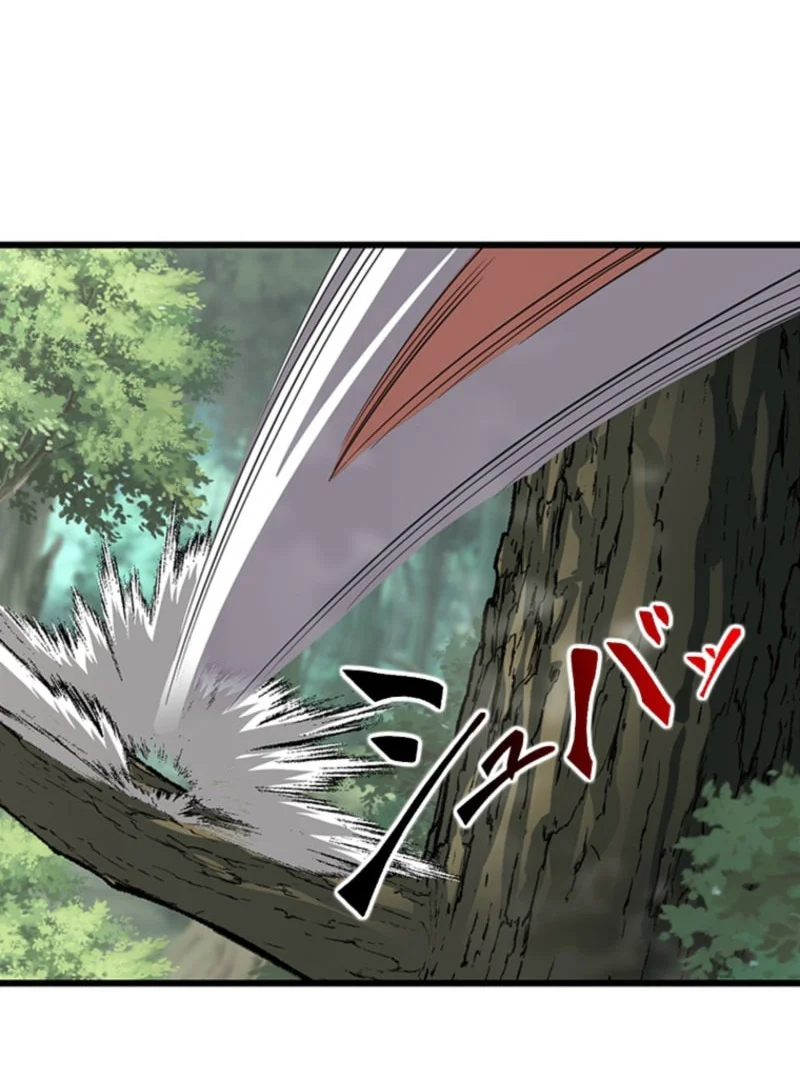 Chapter 65 - halaman 28
