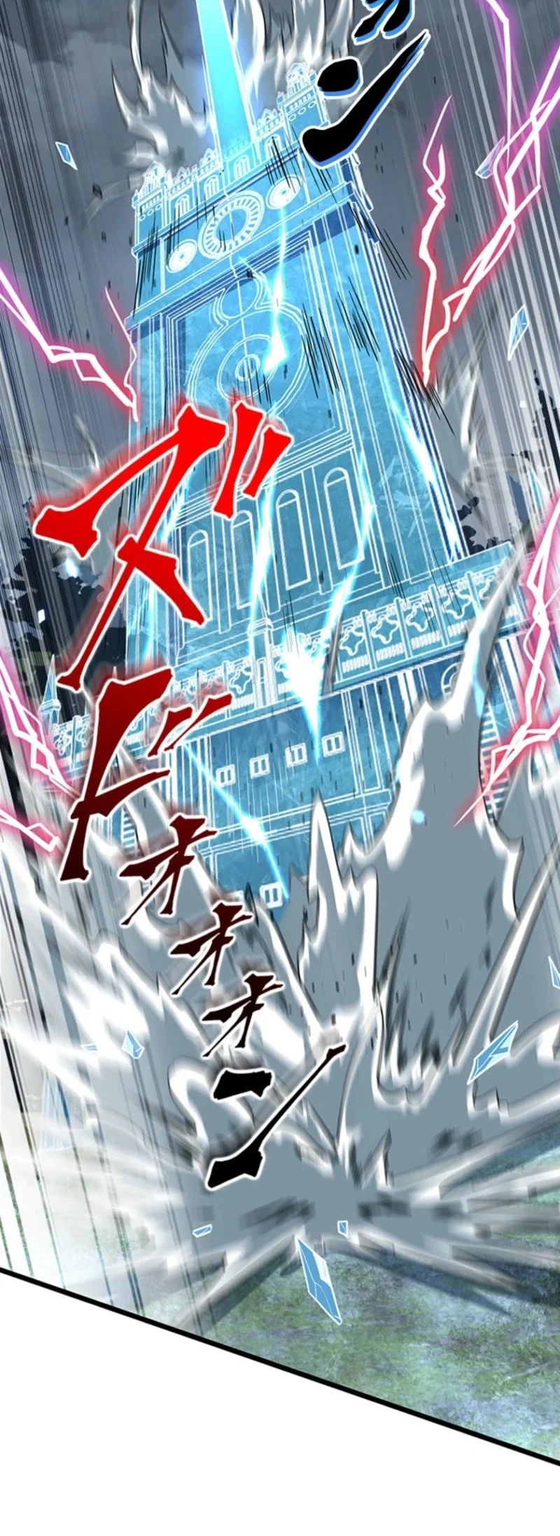 Chapter 67 - halaman 2