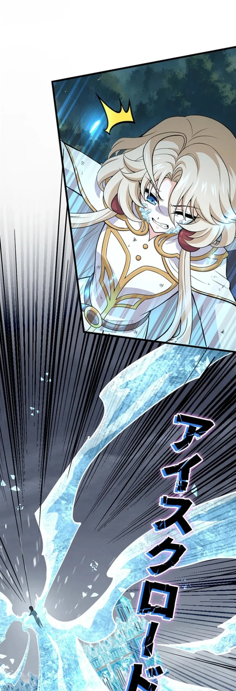 Chapter 67 - halaman 25