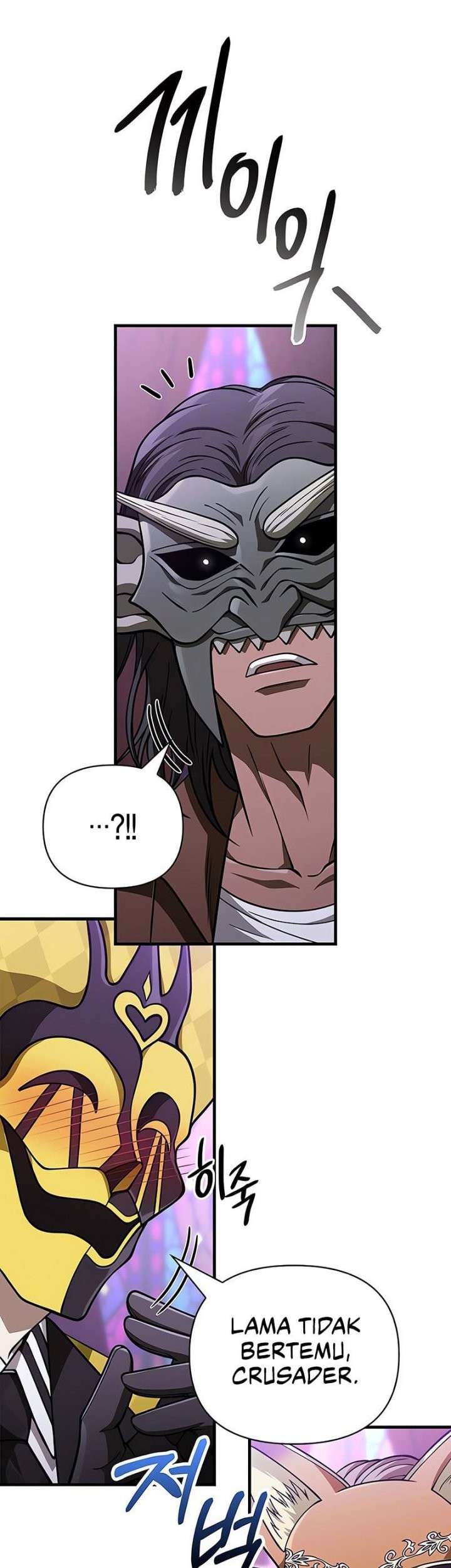 Chapter 105 - halaman 75