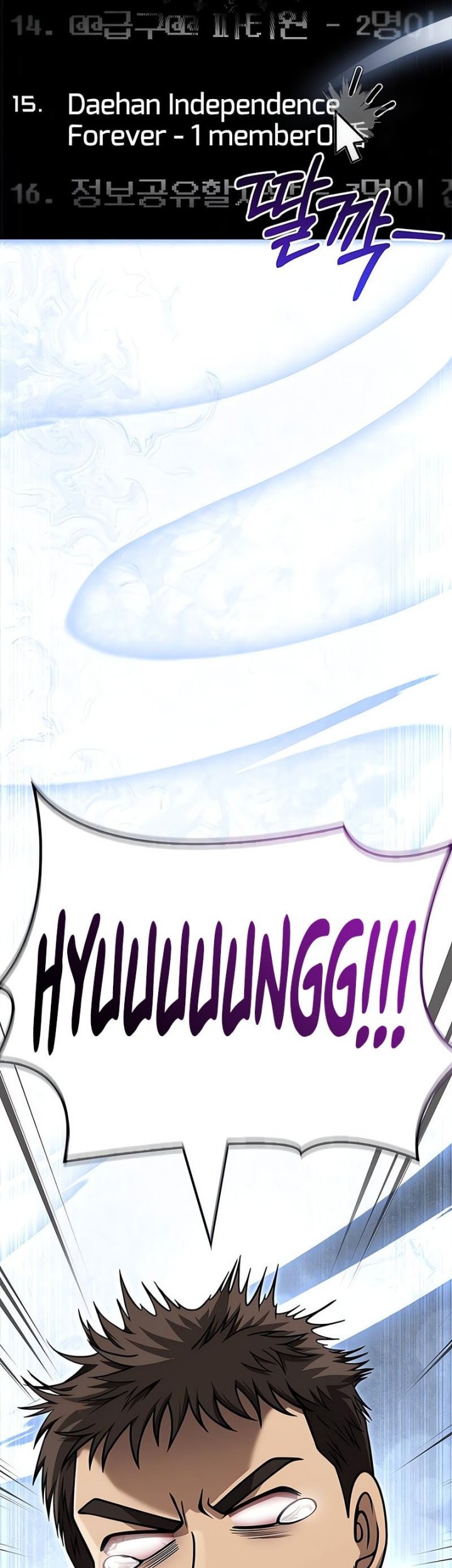 Chapter 105 - halaman 9