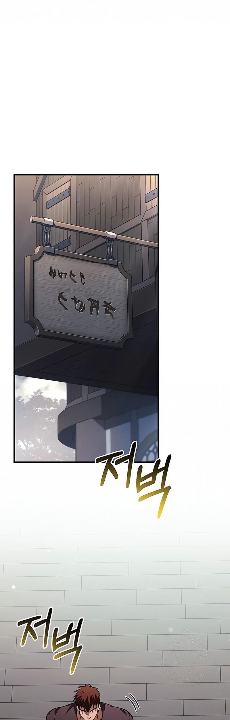 Chapter 117 - halaman 90