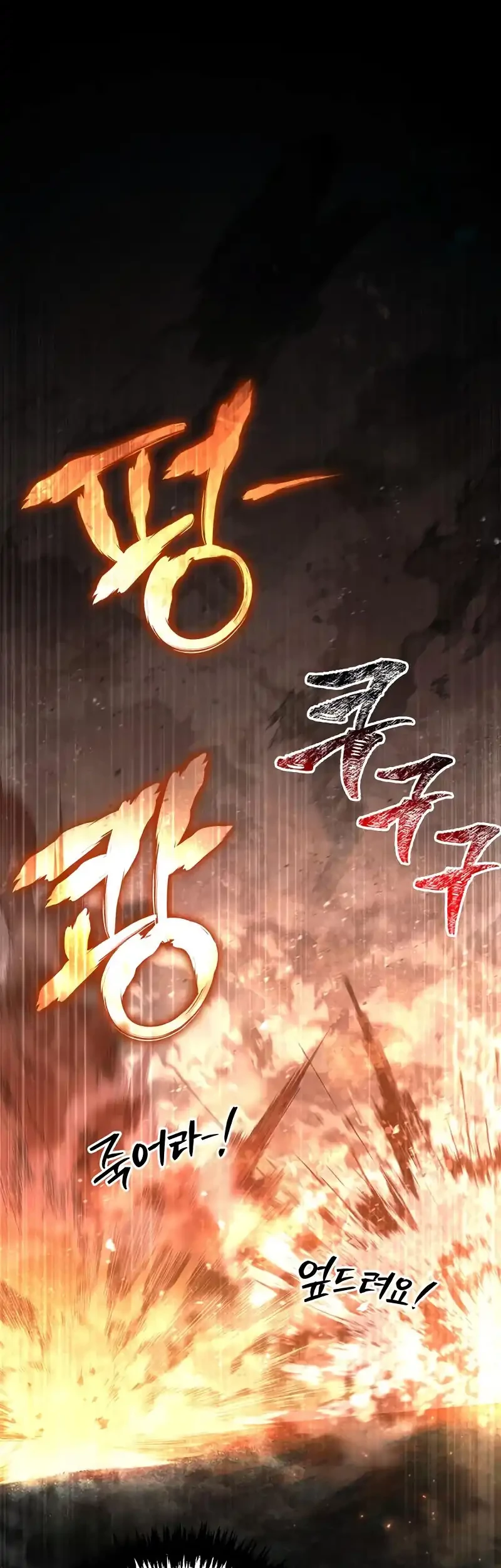Chapter 123 - halaman 75