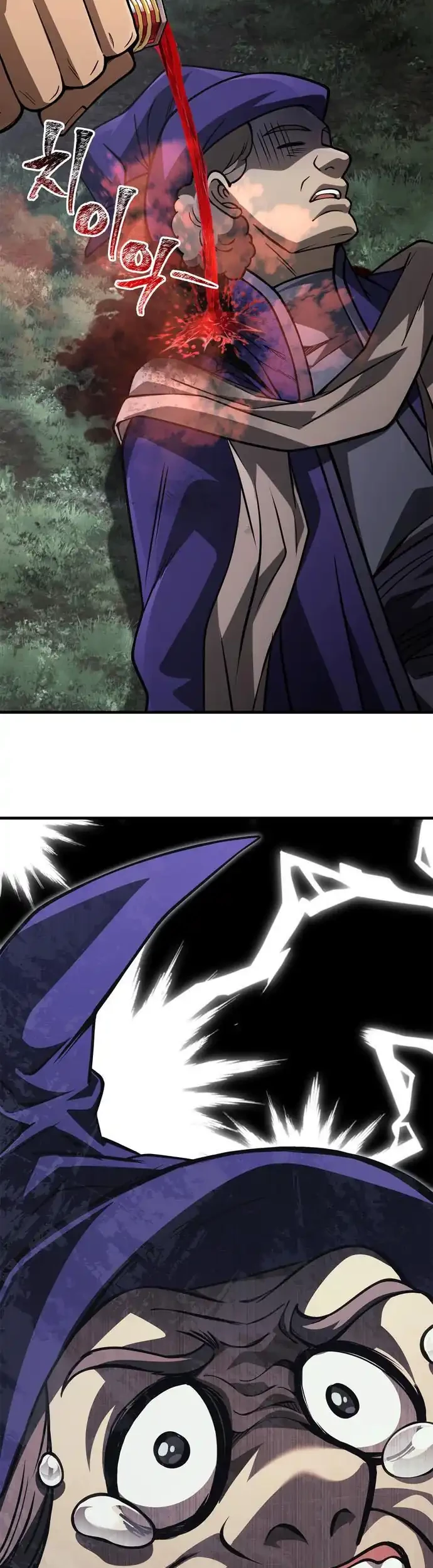 Chapter 124 - halaman 51