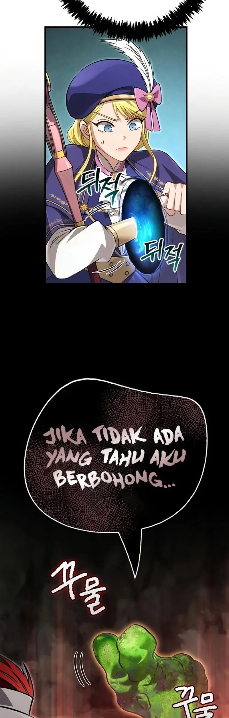 Chapter 125 - halaman 77