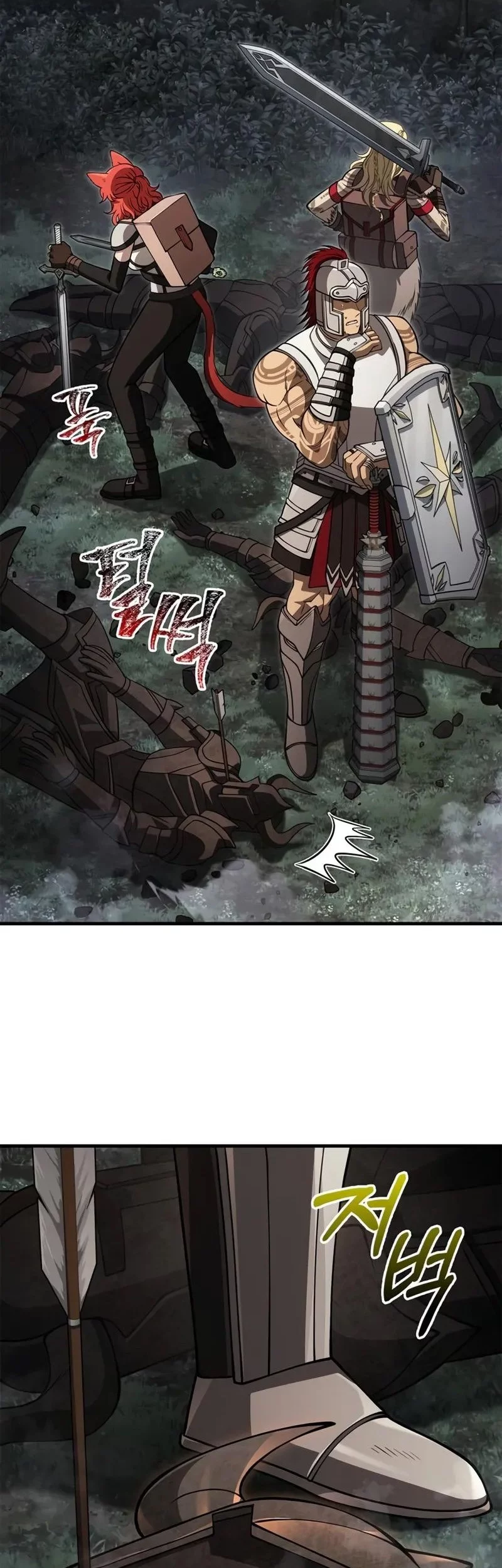 Chapter 125 - halaman 19