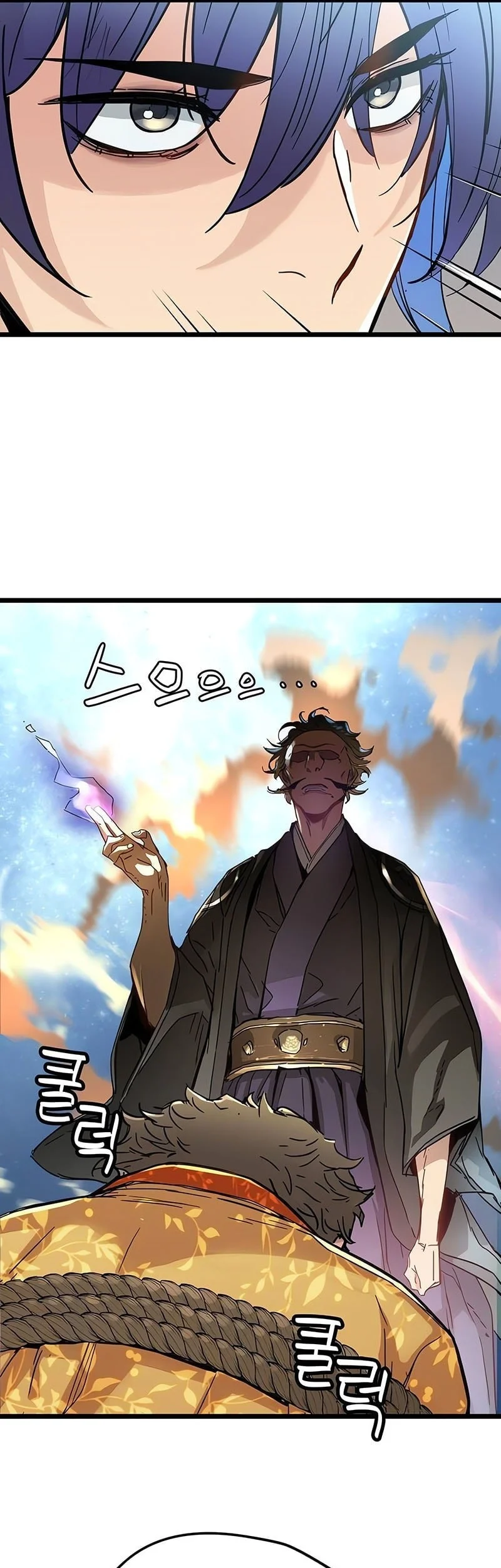 Chapter 62 - halaman 12