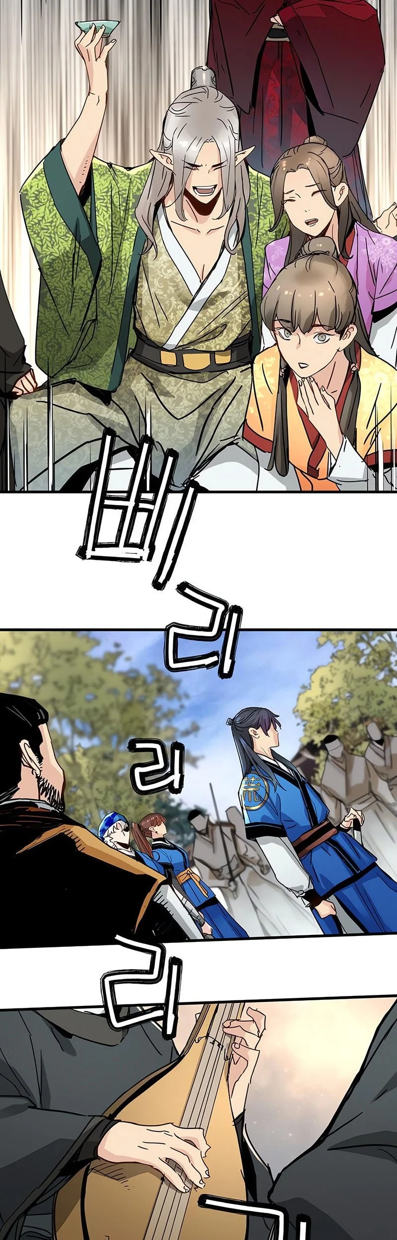 Chapter 64 - halaman 20