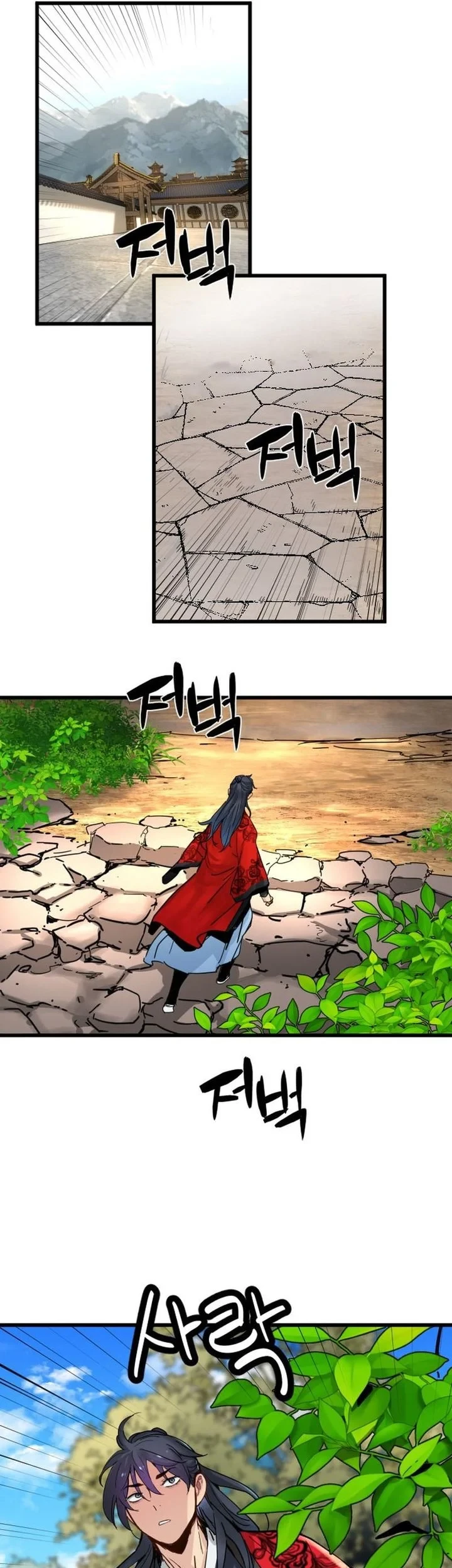 Chapter 76 - halaman 61
