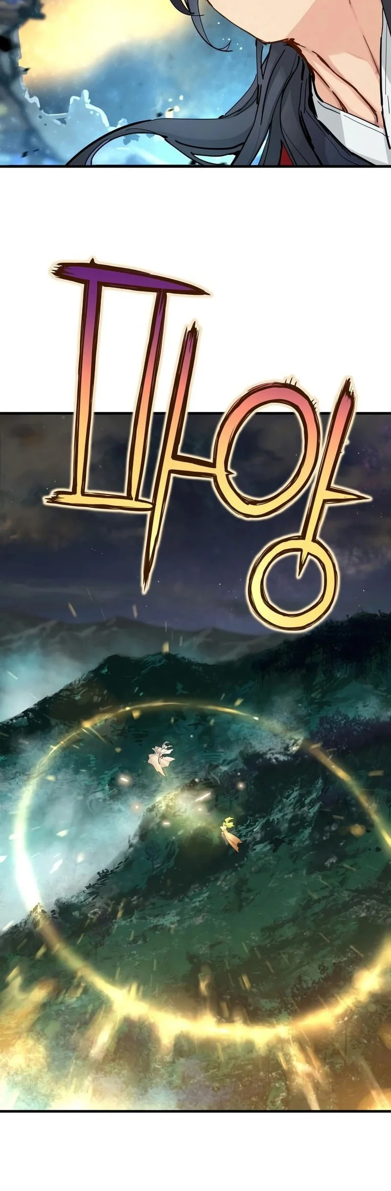 Chapter 80 - halaman 26