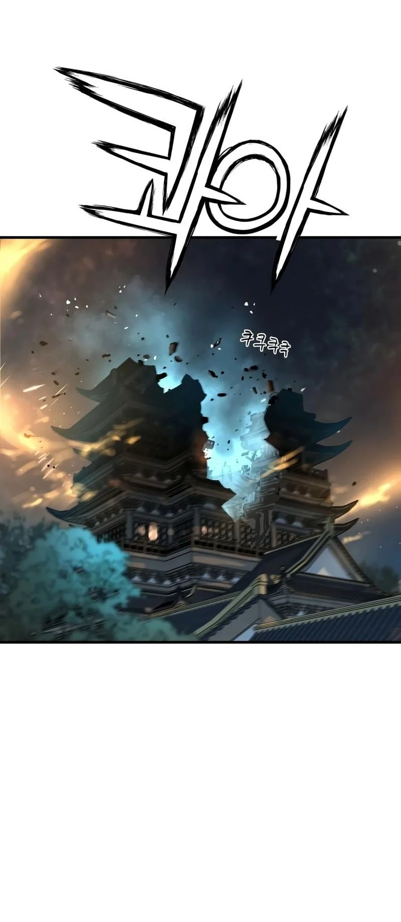 Chapter 80 - halaman 30