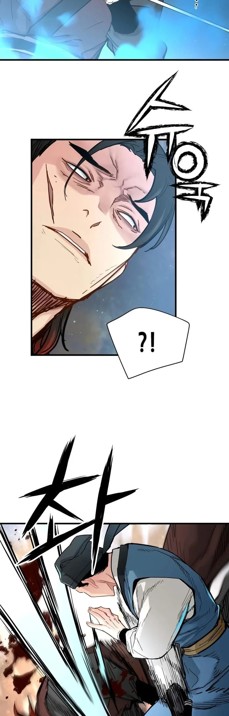 Chapter 81 - halaman 17