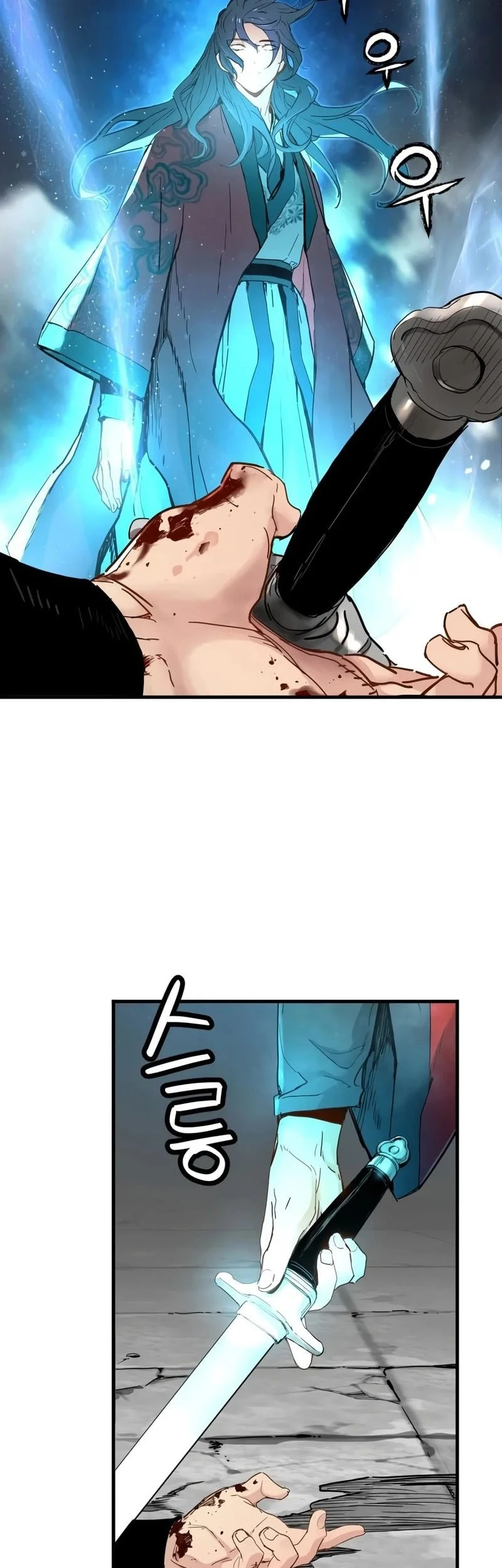 Chapter 81 - halaman 21