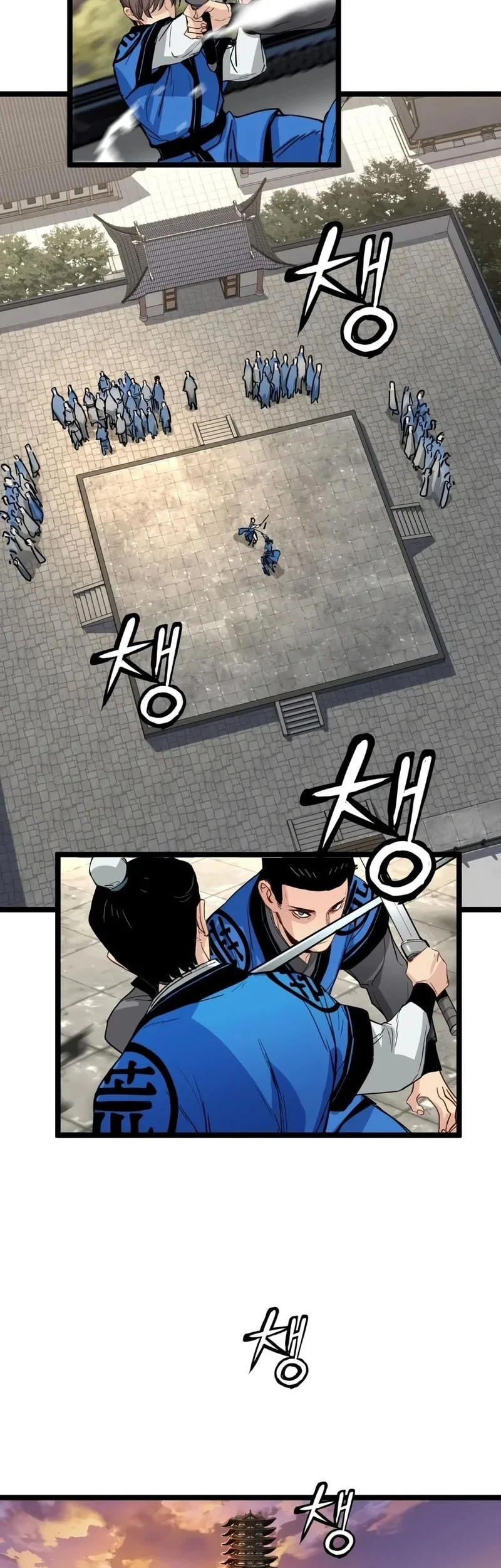 Chapter 87 - halaman 24