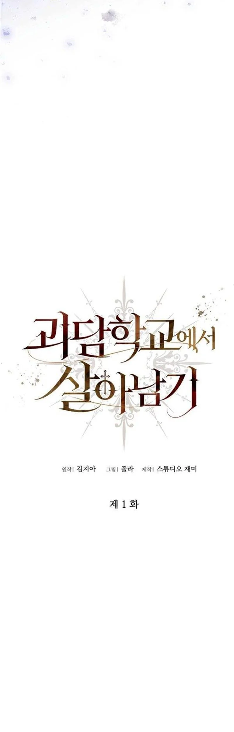Chapter 1 - halaman 21