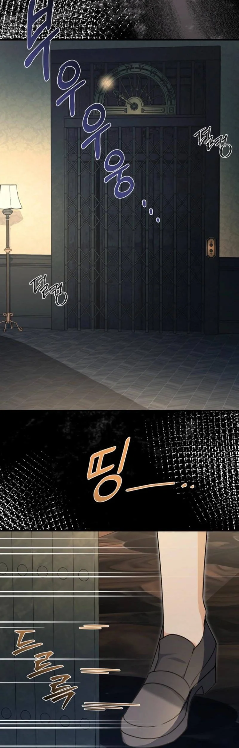 Chapter 17 - halaman 49