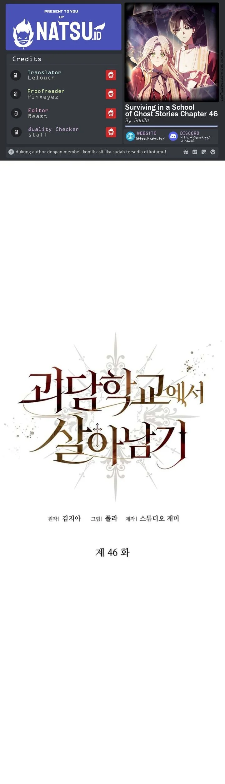 Chapter 46 - halaman 2