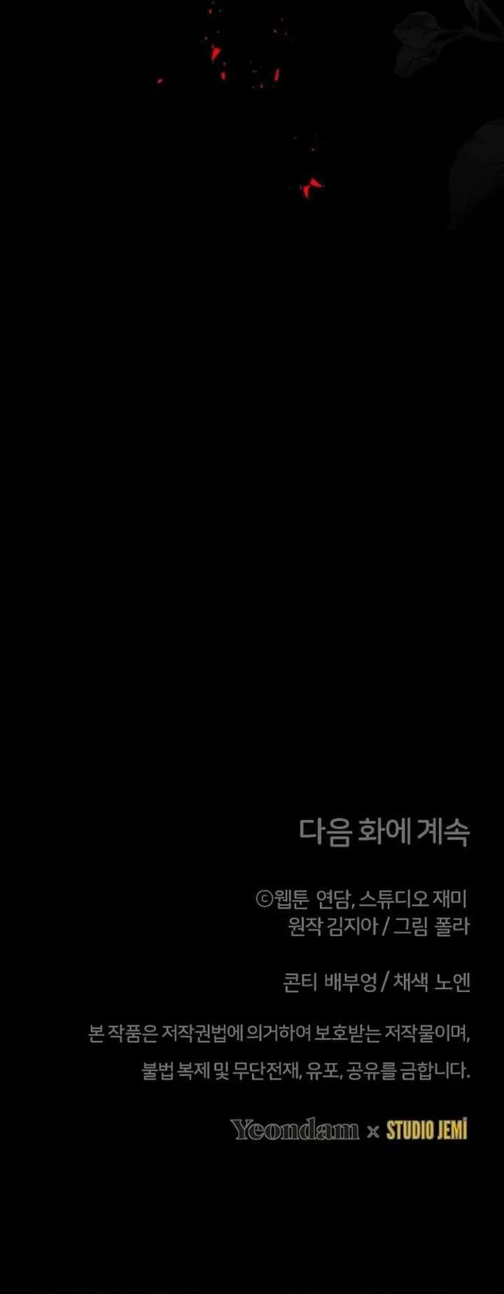 Chapter 48 - halaman 92