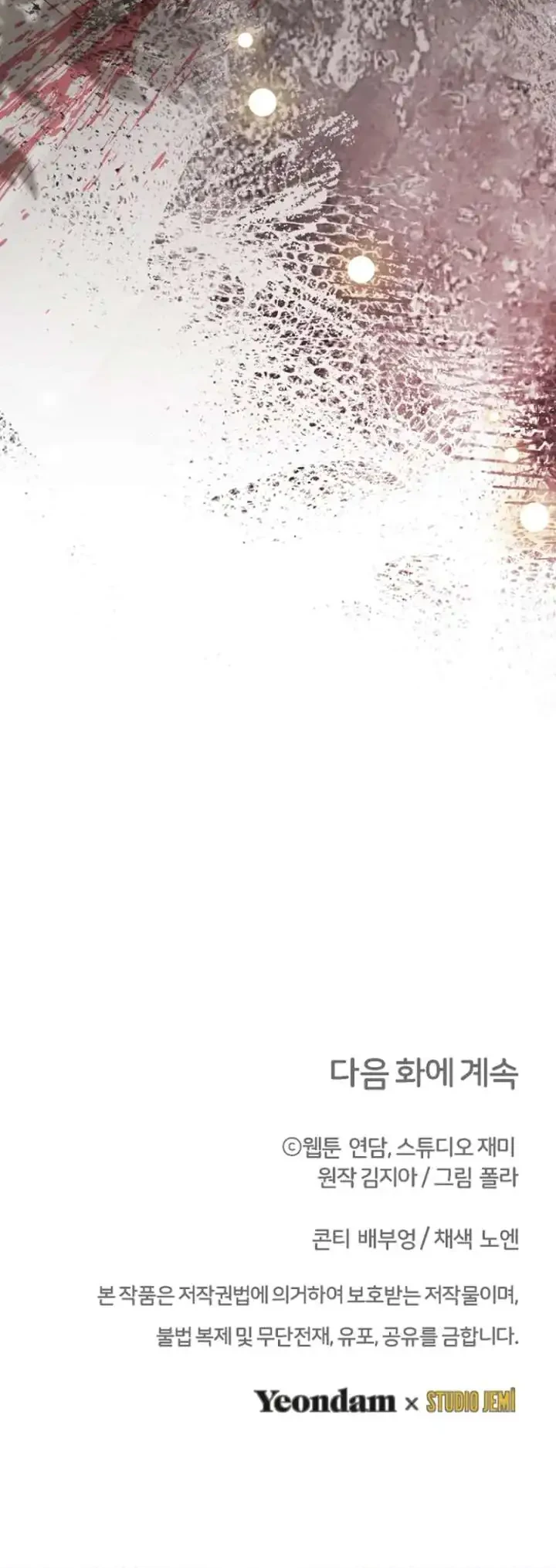 Chapter 49 - halaman 68