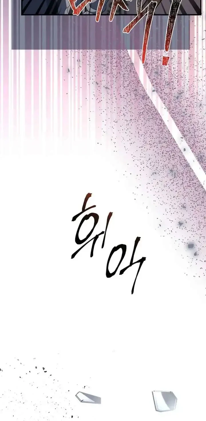 Chapter 53 - halaman 37
