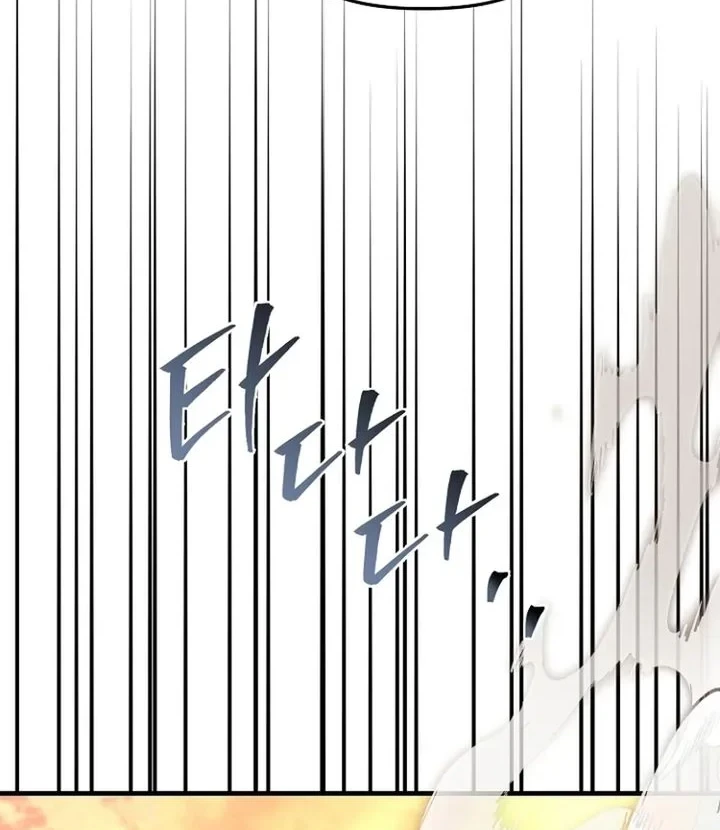 Chapter 56 - halaman 36