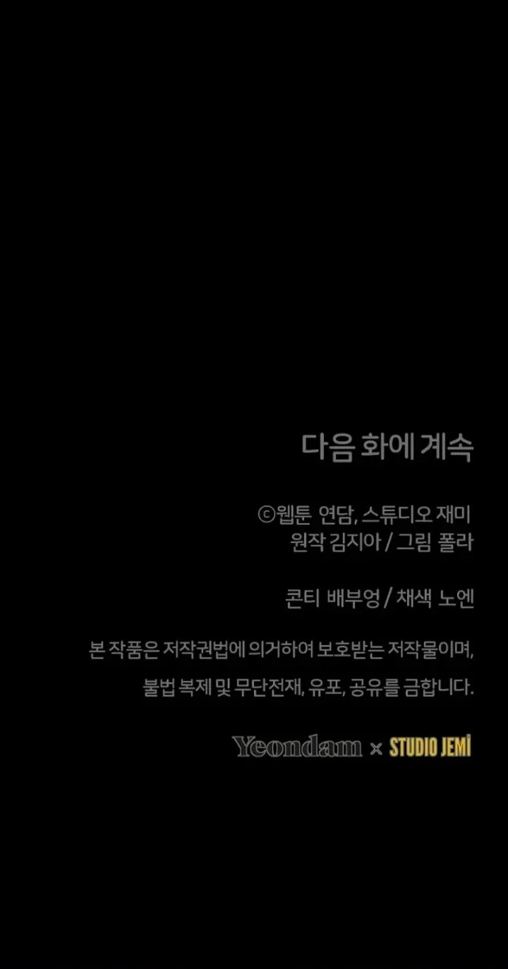 Chapter 57 - halaman 59