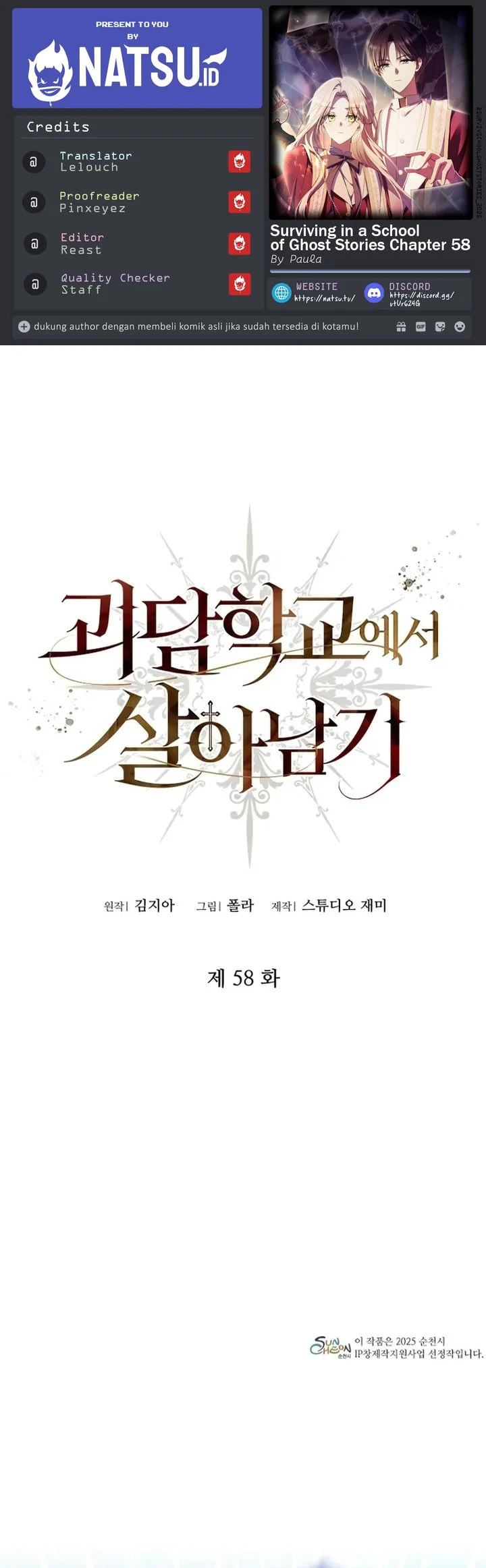 Chapter 58 - halaman 2