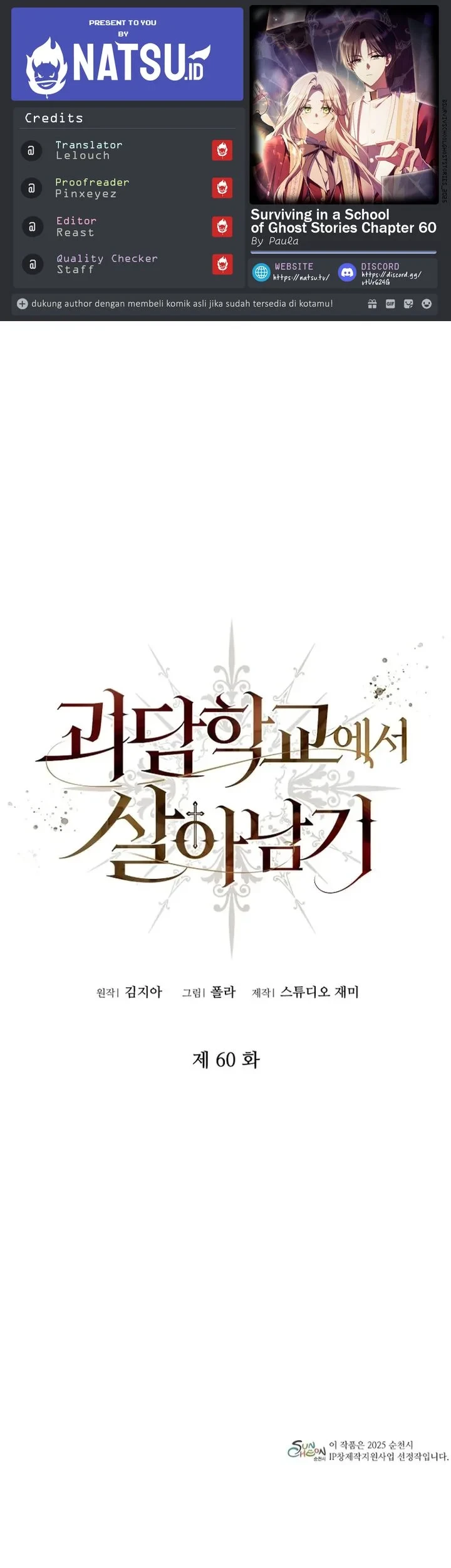 Chapter 60 - halaman 2