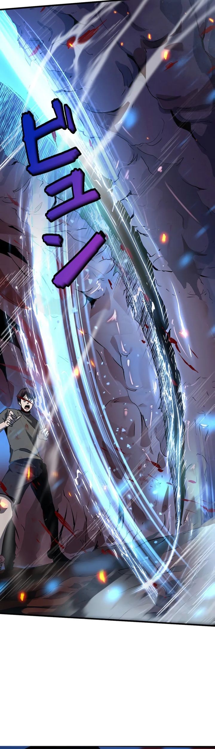 Chapter 1 - halaman 74