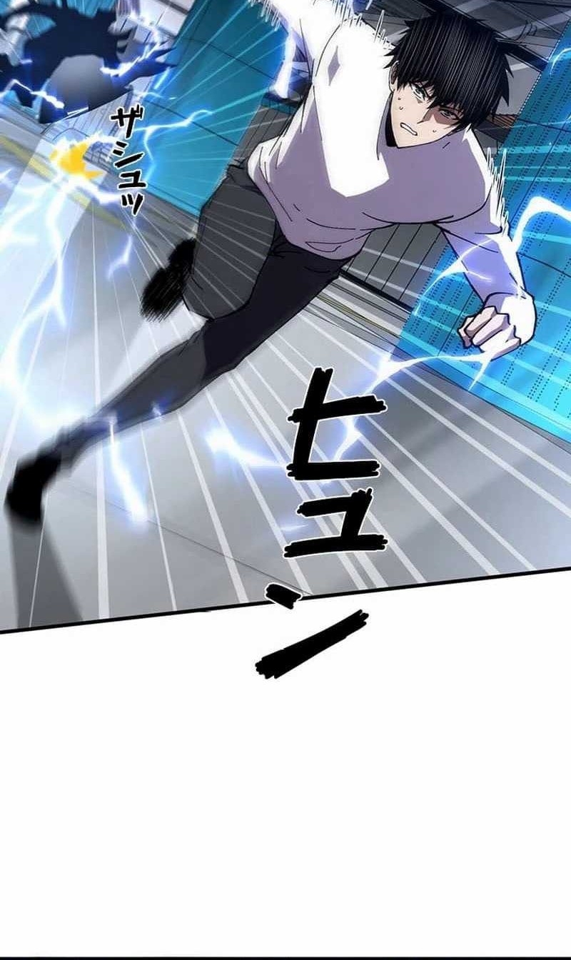 Chapter 3 - halaman 69