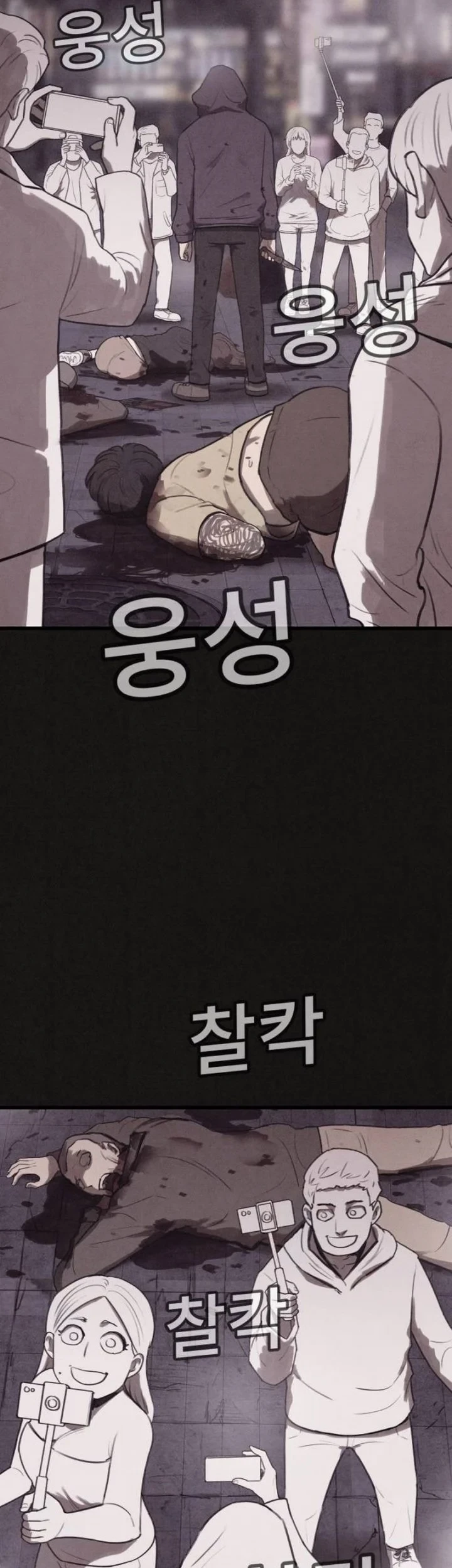 Chapter 17 - halaman 43