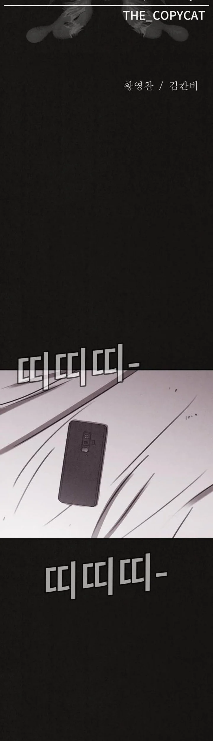 Chapter 2 - halaman 23