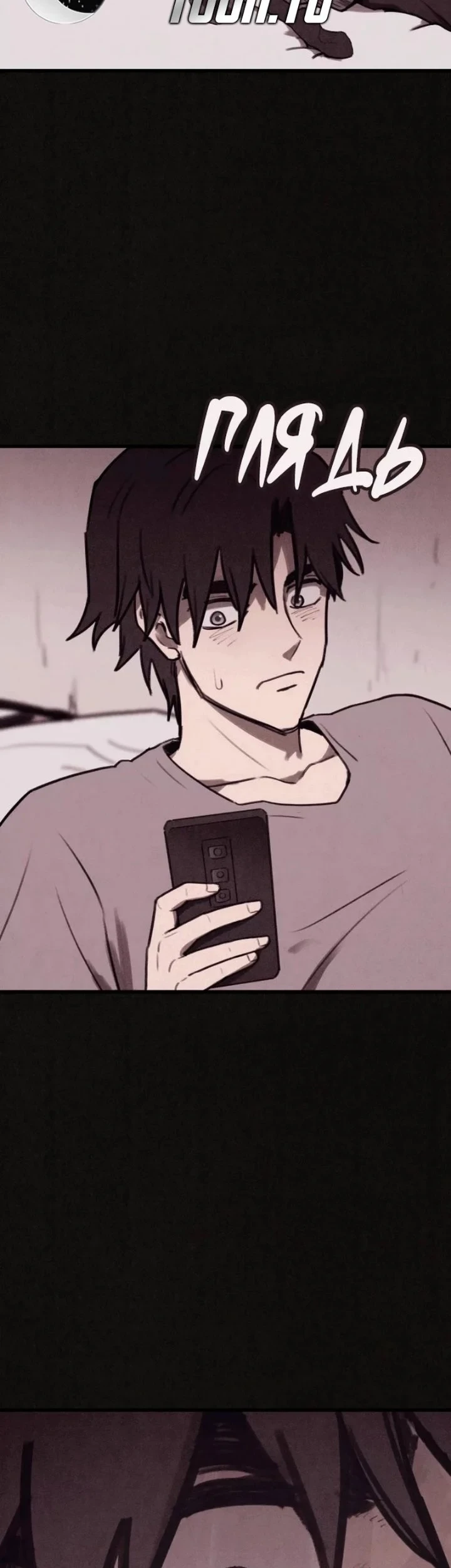 Chapter 21 - halaman 68