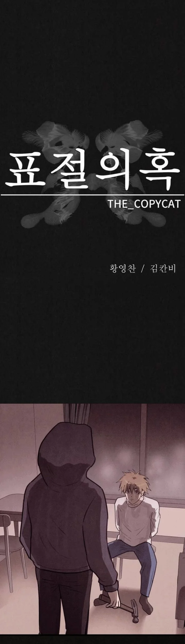 Chapter 21 - halaman 6