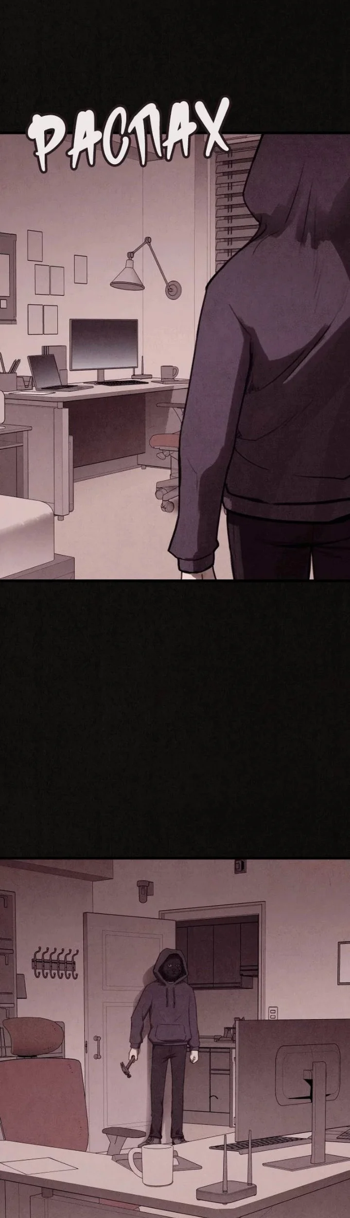 Chapter 21 - halaman 32