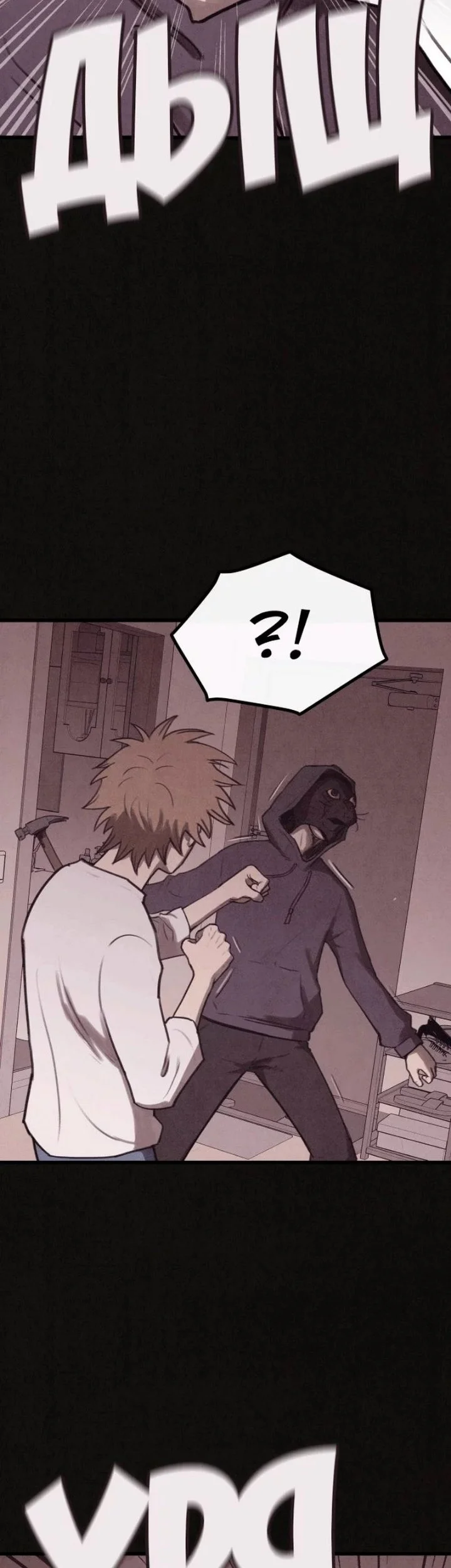 Chapter 21 - halaman 52