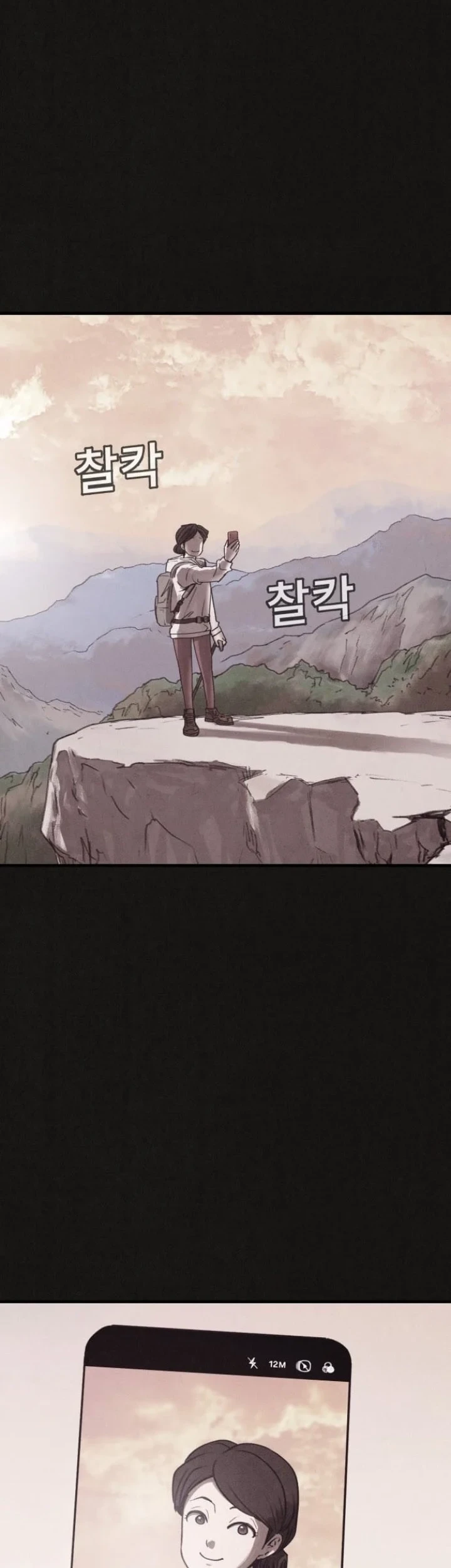 Chapter 8 - halaman 67