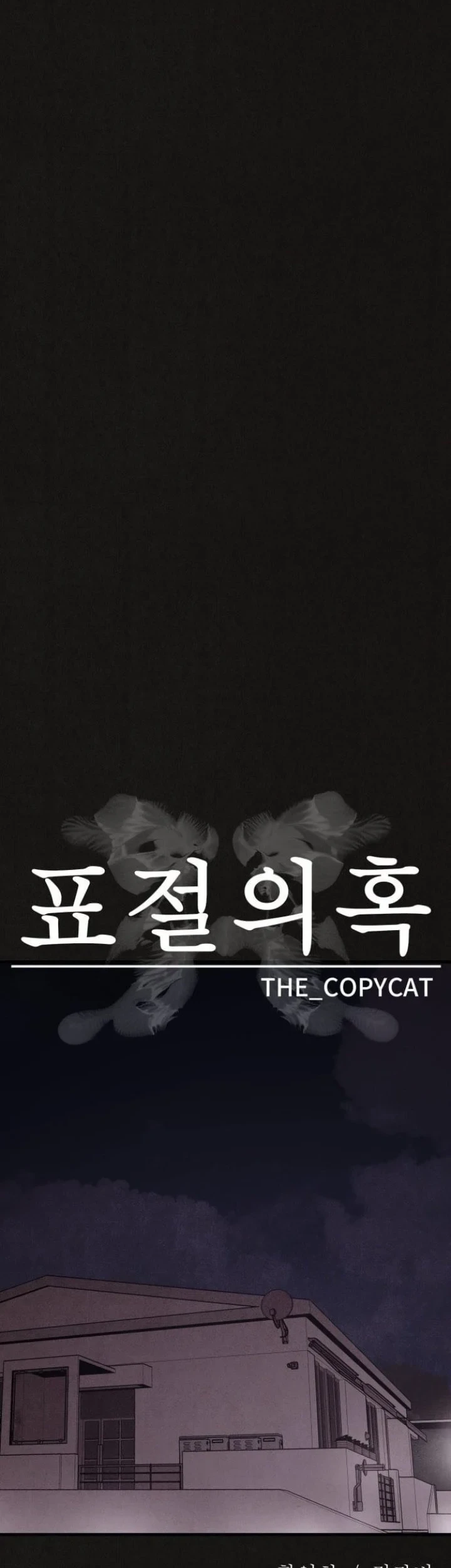Chapter 8 - halaman 27
