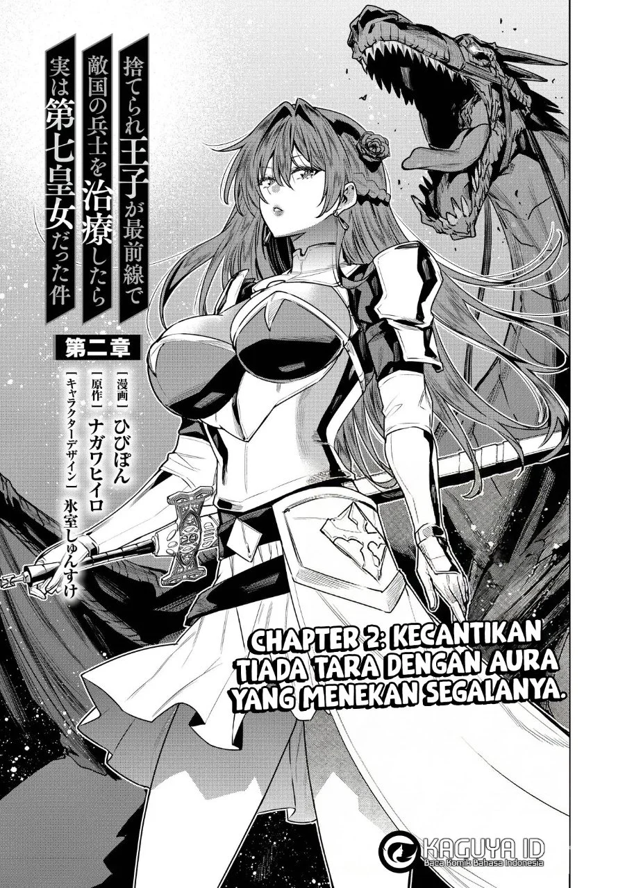 Chapter 2.1 - halaman 4