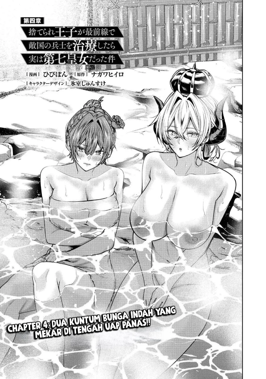 Chapter 4.1 - halaman 5
