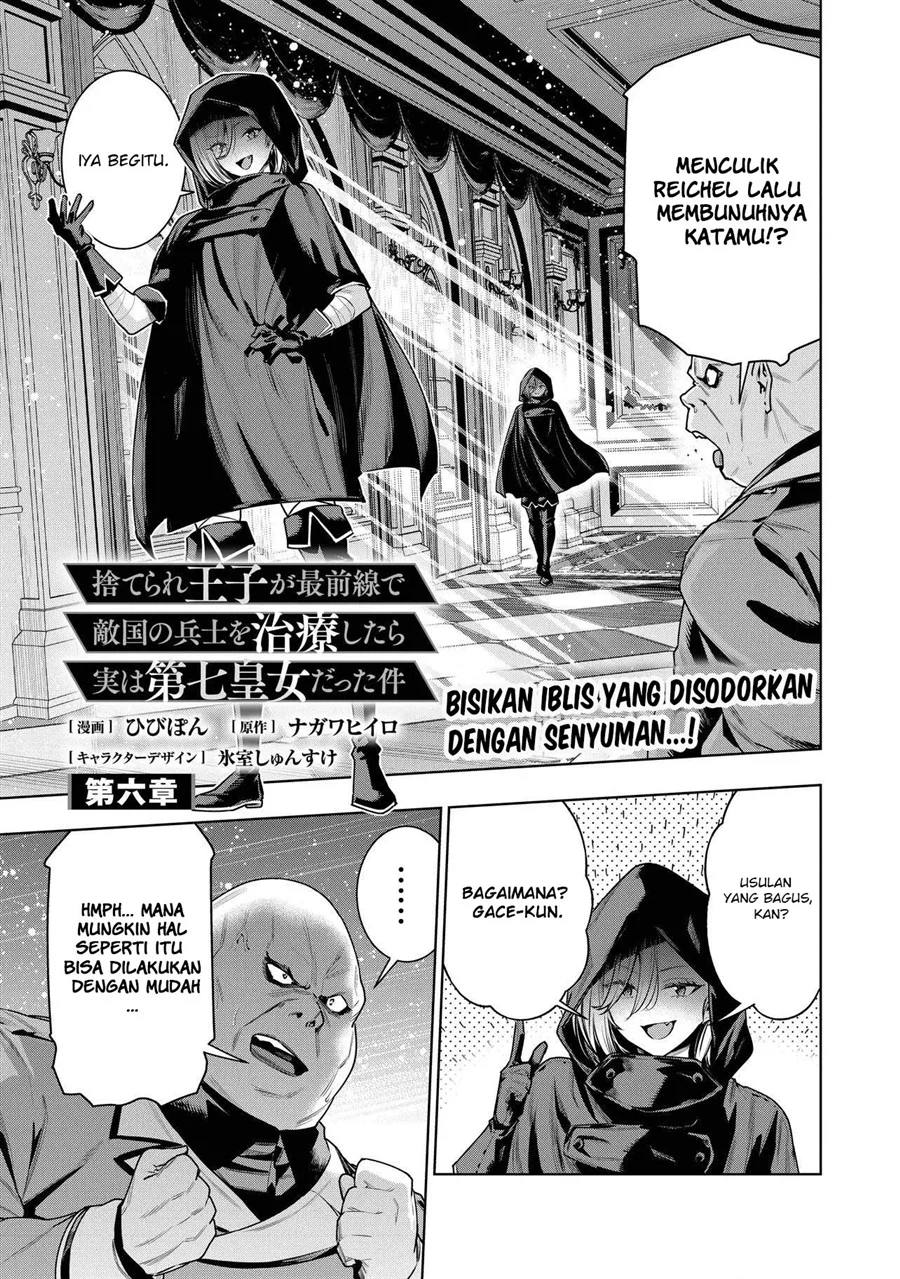 Chapter 6.1 - halaman 2