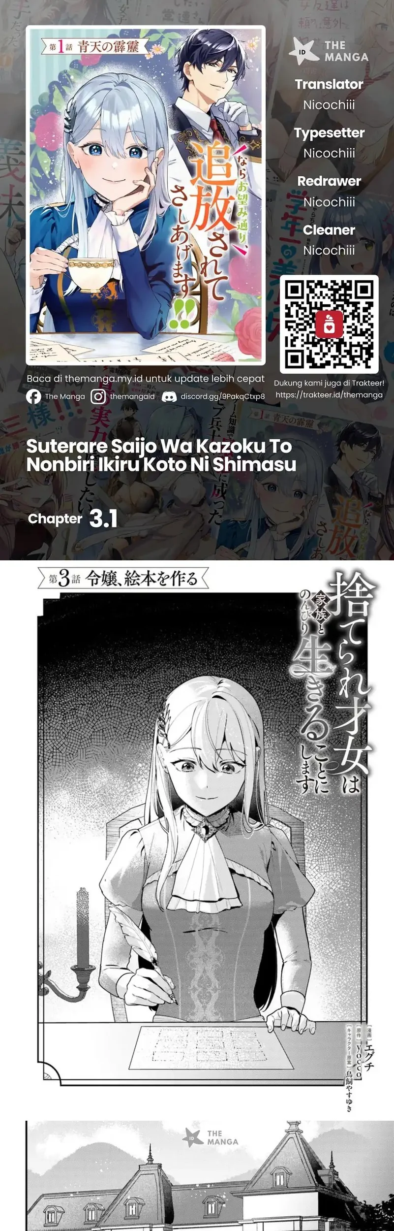 Chapter 3.1 - halaman 2