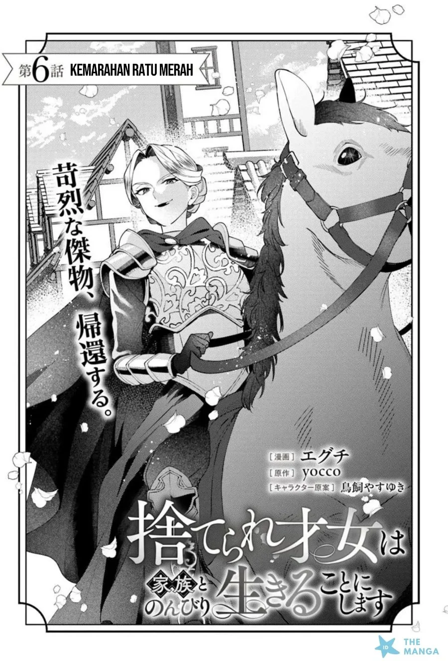 Chapter 6.1 - halaman 3