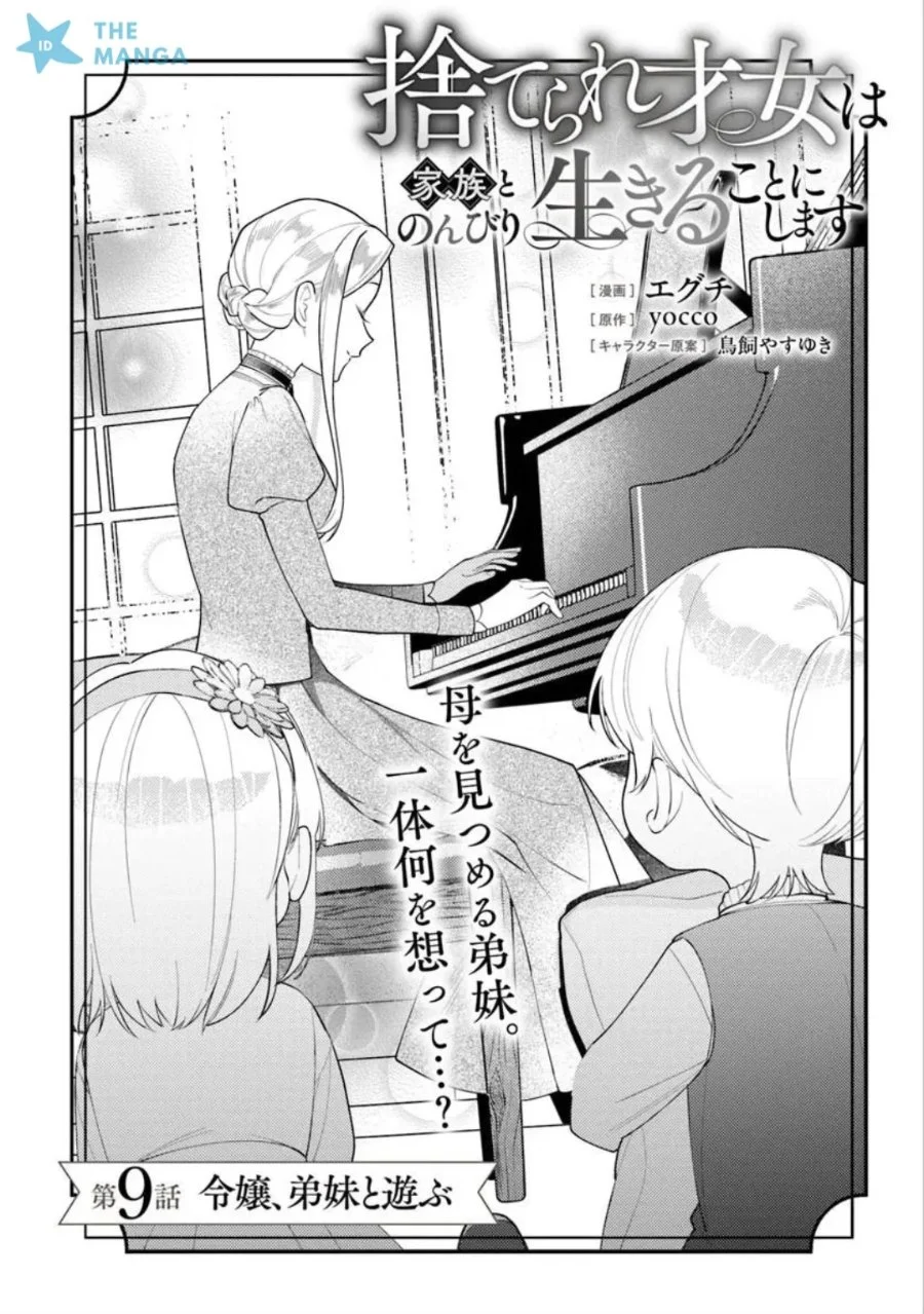 Chapter 9.1 - halaman 4
