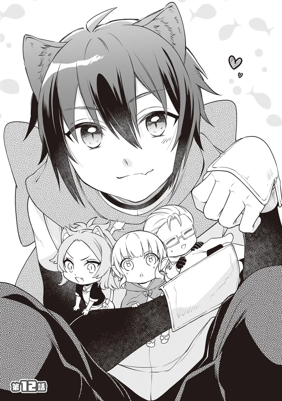 Chapter 12 - halaman 3