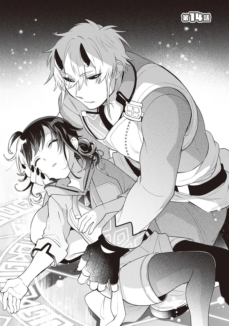 Chapter 14 - halaman 3