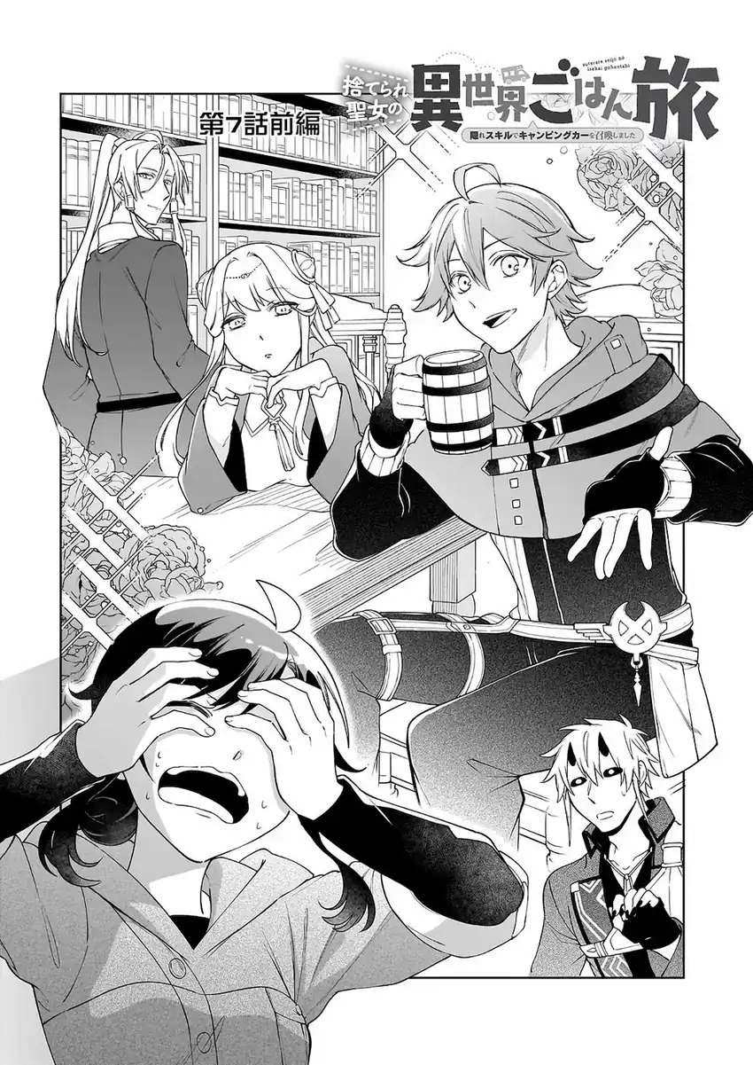 Chapter 7 - halaman 3