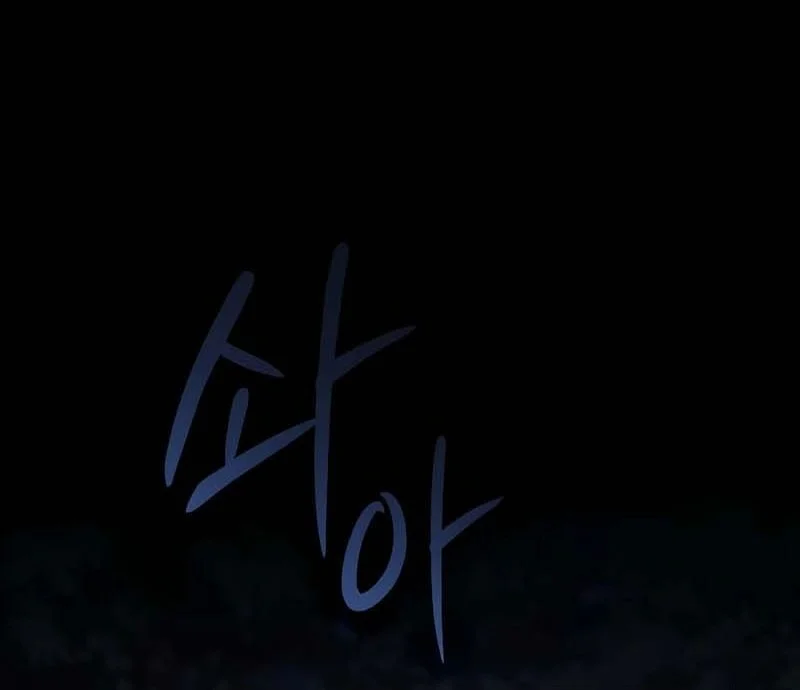 Chapter 5 - halaman 41